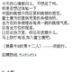 Image for article titled Foxconn's HR Website Hacked With Snarky Suicide Message